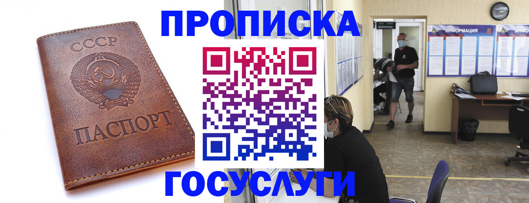 форма 3 в Мурино